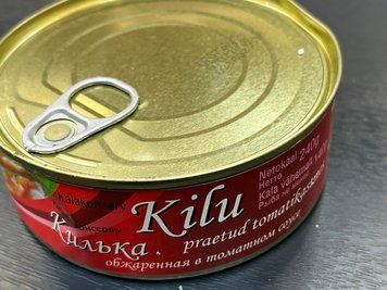 Кілька в томаті 240 гр Hg фото